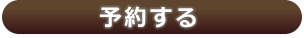 �\�񂷂�